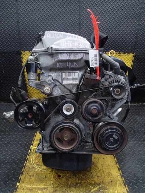 Двигатель Тойота Аллион в Джанкое 106905