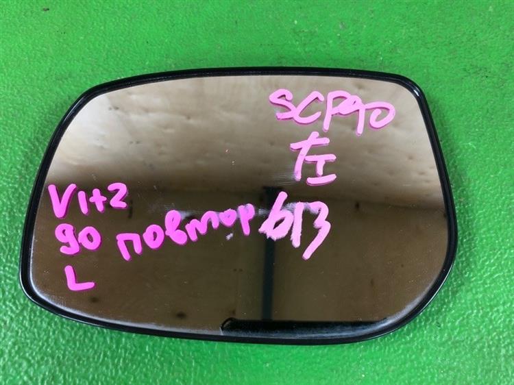 Зеркало Тойота Витц в Джанкое 1091381